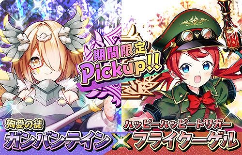 画像ギャラリー No.011のサムネイル画像 / 「少女キャリバー.io」に新衣装キャラクター“ロンギヌス[SF]”が登場