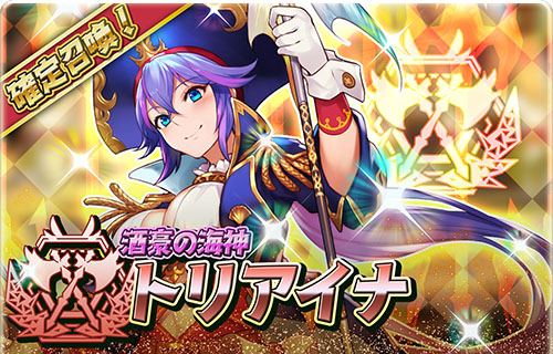 画像ギャラリー No.006のサムネイル画像 / 「少女キャリバー.io」,新たに“トリアイナ”のキャラクターボイスが追加に。記念イベントも開催中