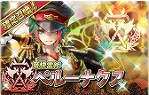画像ギャラリー No.007のサムネイル画像 / 「少女キャリバー.io」,新たに“トリアイナ”のキャラクターボイスが追加に。記念イベントも開催中