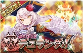画像ギャラリー No.008のサムネイル画像 / 「少女キャリバー.io」,新たに“トリアイナ”のキャラクターボイスが追加に。記念イベントも開催中