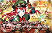 画像ギャラリー No.009のサムネイル画像 / 「少女キャリバー.io」,新たに“トリアイナ”のキャラクターボイスが追加に。記念イベントも開催中