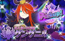 画像ギャラリー No.009のサムネイル画像 / 「少女キャリバー.io」で“グングニル[雅宴]”復刻イベント開催中