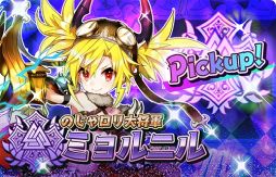画像ギャラリー No.011のサムネイル画像 / 「少女キャリバー.io」で“グングニル[雅宴]”復刻イベント開催中