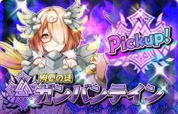 画像ギャラリー No.012のサムネイル画像 / 「少女キャリバー.io」で“グングニル[雅宴]”復刻イベント開催中