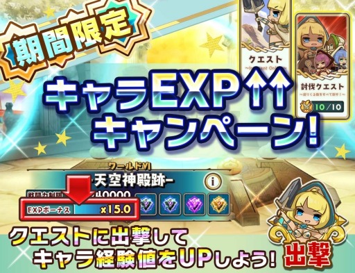 画像ギャラリー No.002のサムネイル画像 / 「少女キャリバー.io」ギルド機能を追加。育成イベントが開催に