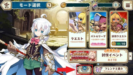 画像ギャラリー No.005のサムネイル画像 / 「少女キャリバー.io」ギルド機能を追加。育成イベントが開催に