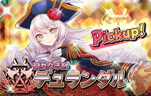 画像ギャラリー No.008のサムネイル画像 / 「少女キャリバー.io」ギルド機能を追加。育成イベントが開催に