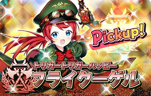 画像ギャラリー No.010のサムネイル画像 / 「少女キャリバー.io」ギルド機能を追加。育成イベントが開催に