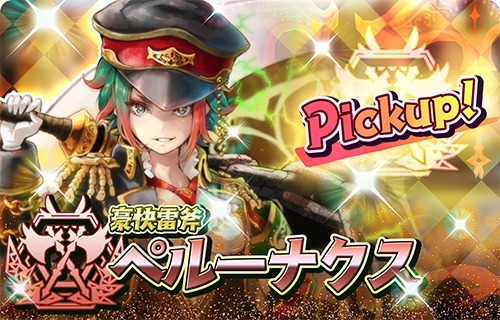 画像ギャラリー No.011のサムネイル画像 / 「少女キャリバー.io」ギルド機能を追加。育成イベントが開催に