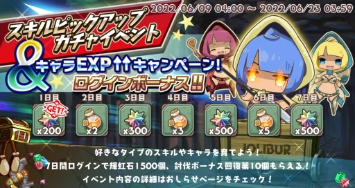 画像ギャラリー No.013のサムネイル画像 / 「少女キャリバー.io」ギルド機能を追加。育成イベントが開催に