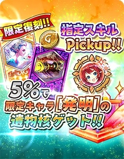 画像ギャラリー No.014のサムネイル画像 / 「少女キャリバー.io」ギルド機能を追加。育成イベントが開催に