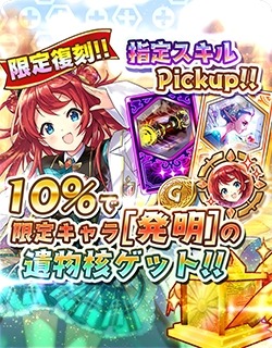 画像ギャラリー No.015のサムネイル画像 / 「少女キャリバー.io」ギルド機能を追加。育成イベントが開催に