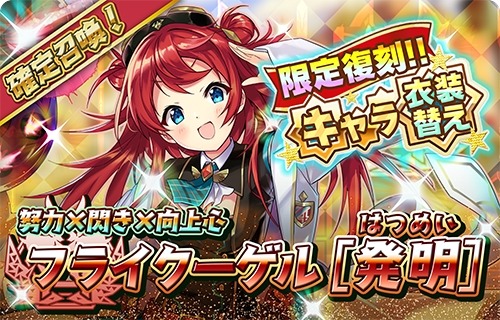 画像ギャラリー No.016のサムネイル画像 / 「少女キャリバー.io」ギルド機能を追加。育成イベントが開催に