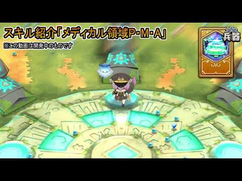 画像ギャラリー No.007のサムネイル画像 / 「少女キャリバー.io」，新衣装キャラクター“竜舌弓[浪漫]”が登場
