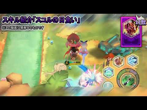 画像ギャラリー No.008のサムネイル画像 / 「少女キャリバー.io」，新衣装キャラクター“竜舌弓[浪漫]”が登場