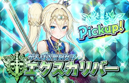 画像ギャラリー No.012のサムネイル画像 / 「少女キャリバー.io」，新衣装キャラクター“竜舌弓[浪漫]”が登場