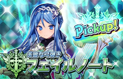 画像ギャラリー No.013のサムネイル画像 / 「少女キャリバー.io」，新衣装キャラクター“竜舌弓[浪漫]”が登場