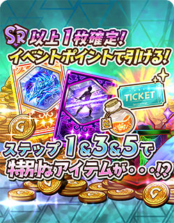 画像ギャラリー No.011のサムネイル画像 / 「少女キャリバー.io」,新キャラクター“芭蕉扇”登場。インテンス創立20周年記念のキャンペーンも