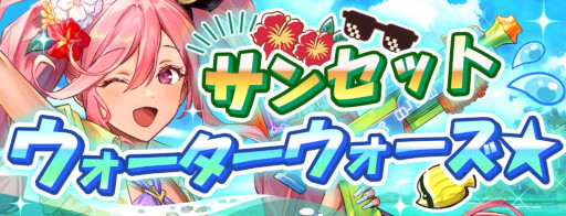 画像ギャラリー No.008のサムネイル画像 / 「少女キャリバー.io」，新衣装キャラクター“鎮宅[水祭]”が登場