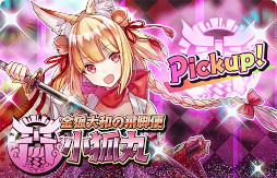 画像ギャラリー No.009のサムネイル画像 / 「少女キャリバー.io」，新衣装キャラクター“鎮宅[水祭]”が登場