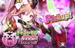 画像ギャラリー No.011のサムネイル画像 / 「少女キャリバー.io」，新衣装キャラクター“鎮宅[水祭]”が登場