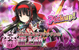 画像ギャラリー No.012のサムネイル画像 / 「少女キャリバー.io」，新衣装キャラクター“鎮宅[水祭]”が登場