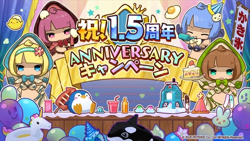 画像ギャラリー No.004のサムネイル画像 / 「少女キャリバー.io」，1.5周年記念キャンペーンが開催に。「密室のサクリファイス」のコラボは2ループ目に突入