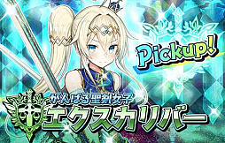 画像ギャラリー No.013のサムネイル画像 / 「少女キャリバー.io」，1.5周年記念キャンペーンが開催に。「密室のサクリファイス」のコラボは2ループ目に突入