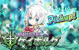 画像ギャラリー No.014のサムネイル画像 / 「少女キャリバー.io」，1.5周年記念キャンペーンが開催に。「密室のサクリファイス」のコラボは2ループ目に突入