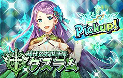 画像ギャラリー No.015のサムネイル画像 / 「少女キャリバー.io」，1.5周年記念キャンペーンが開催に。「密室のサクリファイス」のコラボは2ループ目に突入