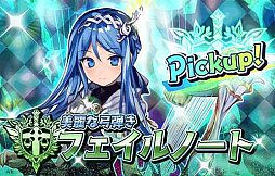 画像ギャラリー No.016のサムネイル画像 / 「少女キャリバー.io」，1.5周年記念キャンペーンが開催に。「密室のサクリファイス」のコラボは2ループ目に突入