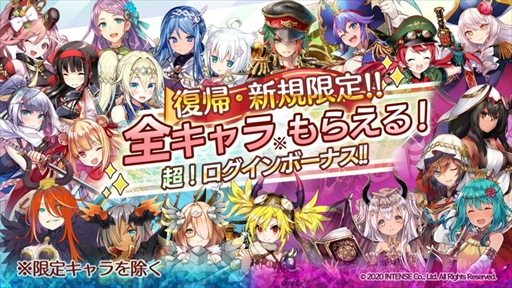 画像ギャラリー No.019のサムネイル画像 / 「少女キャリバー.io」，1.5周年記念キャンペーンが開催に。「密室のサクリファイス」のコラボは2ループ目に突入