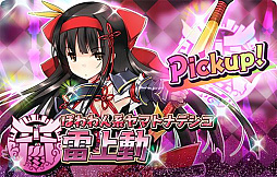 画像ギャラリー No.011のサムネイル画像 / 「少女キャリバー.io」，新衣装の“ゴエティア[遊波]”を実装