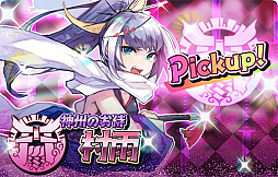 画像ギャラリー No.013のサムネイル画像 / 「少女キャリバー.io」，新衣装の“ゴエティア[遊波]”を実装