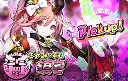 画像ギャラリー No.014のサムネイル画像 / 「少女キャリバー.io」，新衣装の“ゴエティア[遊波]”を実装