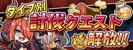 画像ギャラリー No.009のサムネイル画像 / 「少女キャリバー.io」 ，新クランオルタナトスに所属する“武鬼小狐丸”登場