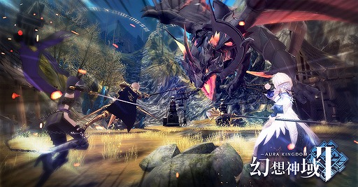 画像ギャラリー No.006のサムネイル画像 / 「幻想神域2」の事前登録受付がスタート。勇者となり守護者とともに異世界を冒険するスマホ向けMMORPG