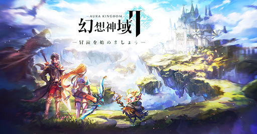 画像ギャラリー No.003のサムネイル画像 / 「幻想神域2」,ゲームの世界観を公開。事前登録も受付中