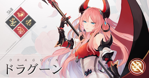 画像ギャラリー No.002のサムネイル画像 / 「幻想神域2」,ドラグーンなどの4大職業を紹介した動画が公開中。キャラクター設定も明らかに