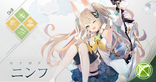 画像ギャラリー No.005のサムネイル画像 / 「幻想神域2」,ドラグーンなどの4大職業を紹介した動画が公開中。キャラクター設定も明らかに