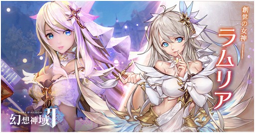 画像ギャラリー No.004のサムネイル画像 / 「幻想神域2」,プレイヤーとともに戦う“守護者”たちの紹介動画が公開。石川界人さん,釘宮理恵さんなどキャスト情報も明らかに