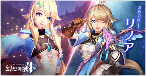 画像ギャラリー No.005のサムネイル画像 / 「幻想神域2」,プレイヤーとともに戦う“守護者”たちの紹介動画が公開。石川界人さん,釘宮理恵さんなどキャスト情報も明らかに