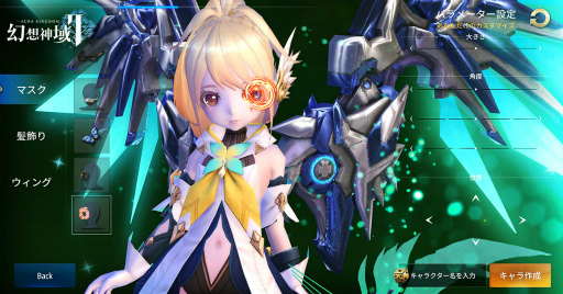画像ギャラリー No.004のサムネイル画像 / 「幻想神域2」キャラメイク＆守護者システムの情報が公開――アクセサリーは装着位置や拡大縮小なども自由自在