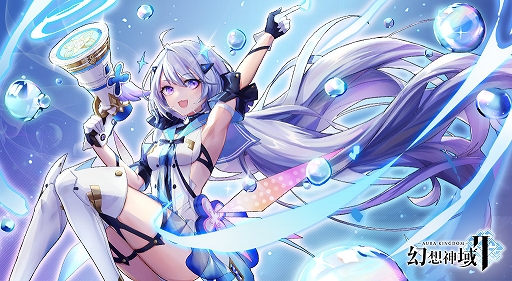 画像ギャラリー No.001のサムネイル画像 / 「幻想神域2」，守護者“コーディ”が再び登場。新たな期間限定イベントも開催中