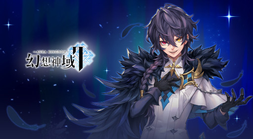 画像ギャラリー No.001のサムネイル画像 / 「幻想神域2」守護者“ロキ”がショップに再登場