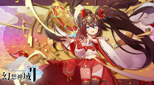 画像ギャラリー No.001のサムネイル画像 / 「幻想神域2」守護者アマテラスが新登場。フレイヤの試練も開催