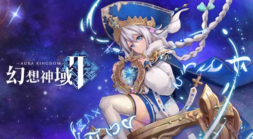 画像ギャラリー No.001のサムネイル画像 / 「幻想神域2」，イベント“フレイヤの試練”に守護者「クロノス」が再登場