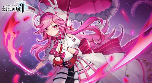 画像ギャラリー No.001のサムネイル画像 / 「幻想神域2」守護者ヘスティアを実装。ナイトメアキラーも開催