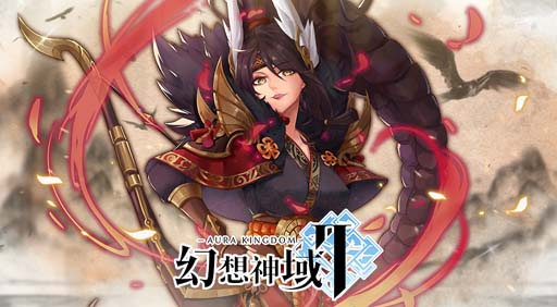 画像ギャラリー No.001のサムネイル画像 / 「幻想神域2」に守護者 千隼が再登場。イベント“わくわく!レア虎を捕まえよう!”開催中