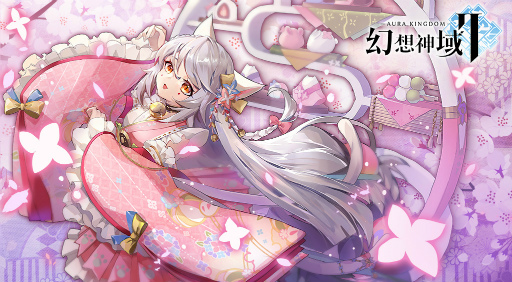 画像ギャラリー No.001のサムネイル画像 / 「幻想神域2」,ショップに守護者“猫又”を実装。2周年期間限定イベントも開催中